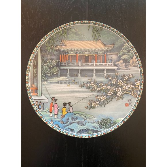 VTG Imperial Jingdezhen Porcelain Plate‎ “Garden of Harmonious Pleasure“ 1989 - Picture 1 of 4